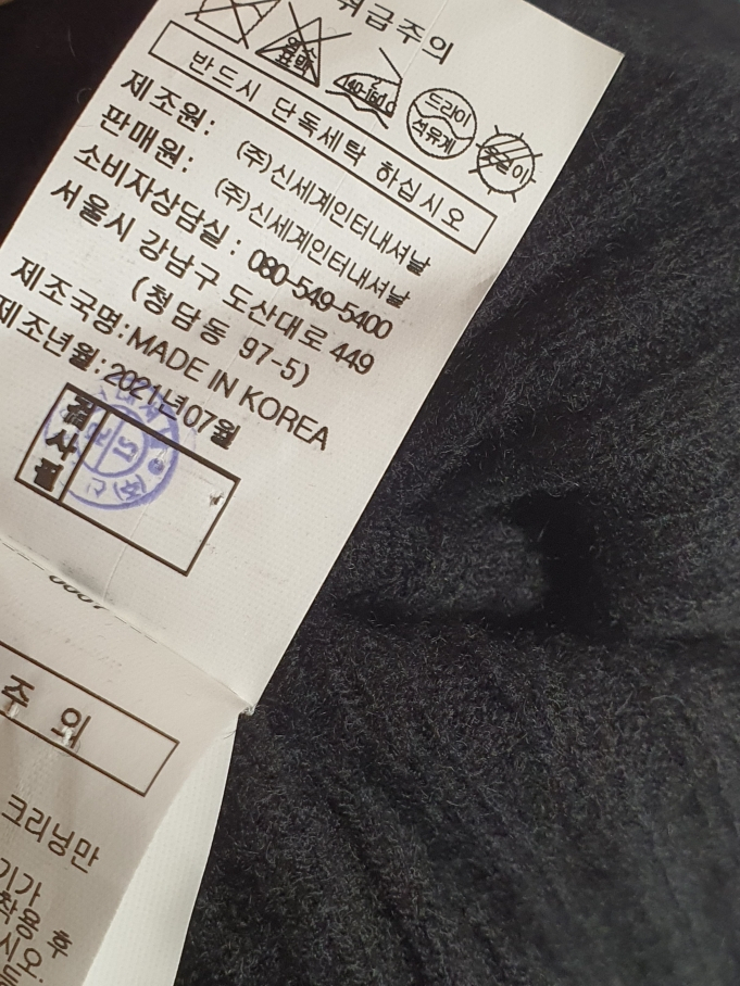 델라라나 DELLALANA 블랙 100% 캐시미어 언밸런스 골지 니트 프리사이즈 정품--9