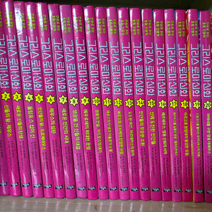 아울북) 그리스로마신화 1권 ~ 20권, 27권