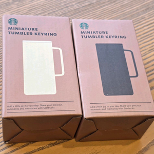 스타벅스 텀블러 키링 세트