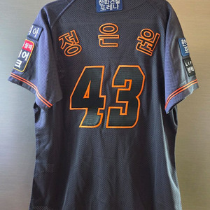 한화이글스 2021 어센틱유니폼 정은원 100