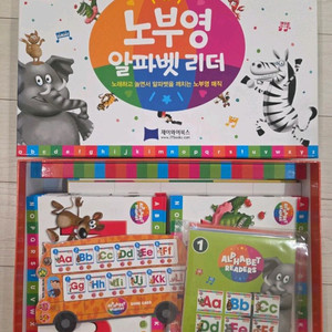 노부영 알파벳리더