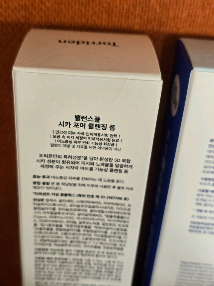 토리든 시카 폼클렌징 + 다이브인 히알루론산 마스크팩 10매 일괄 새상품--3