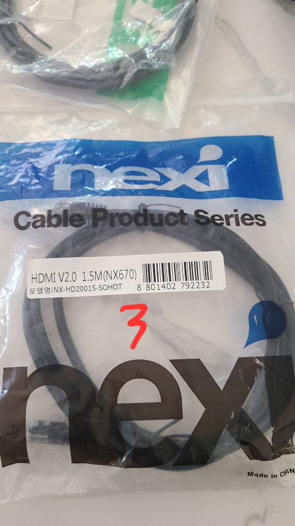 HDMI 스테레오 각종 케이블 새제품 이미지
