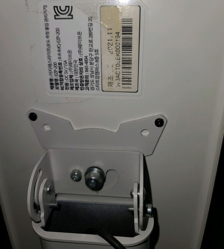 이지패스라이트 온도측정기--1