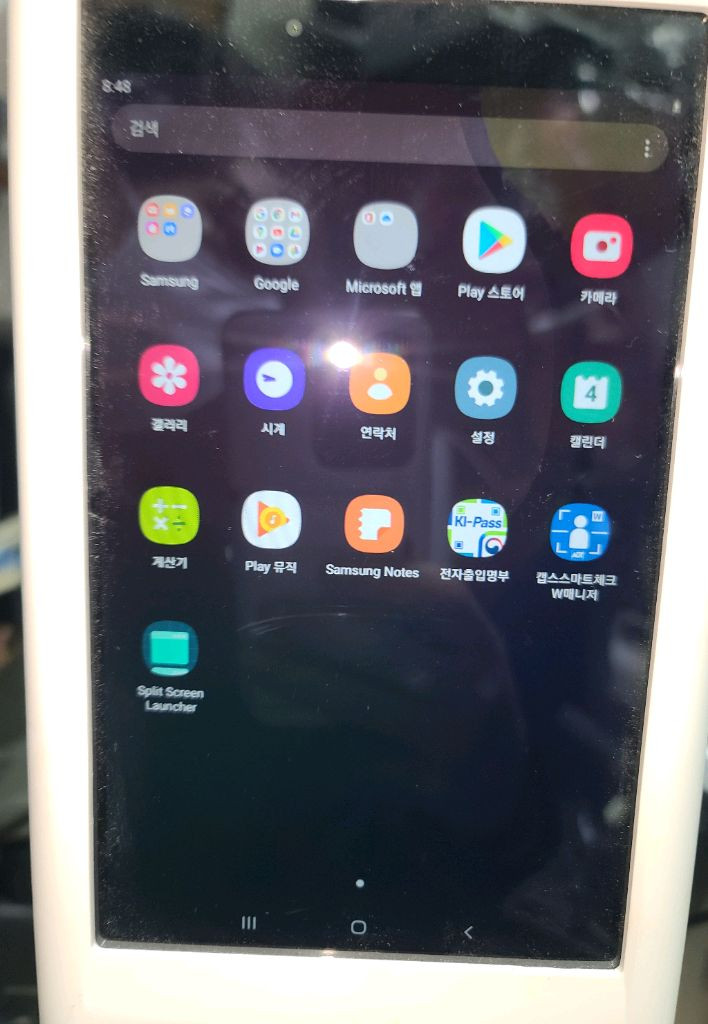 이지패스라이트 온도측정기--2