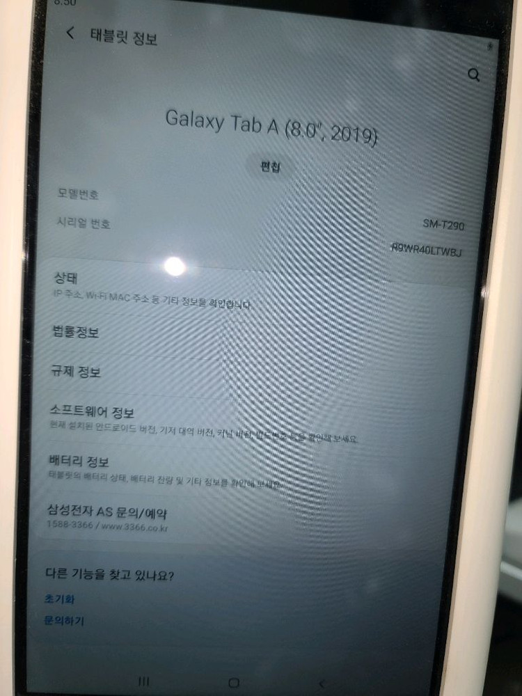 이지패스라이트 온도측정기--3