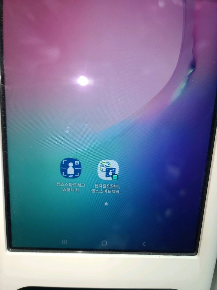 이지패스라이트 온도측정기--4