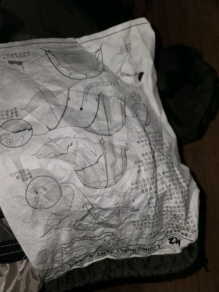 k2 리빙쉘텐트--2