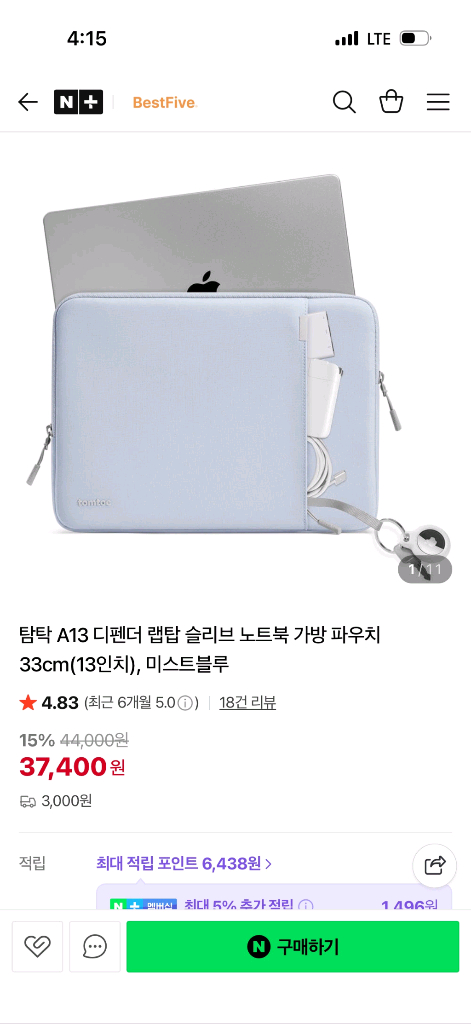 맥북에어 M4칩 16GB / 512GB / 스카이블루(34.5cm)--2