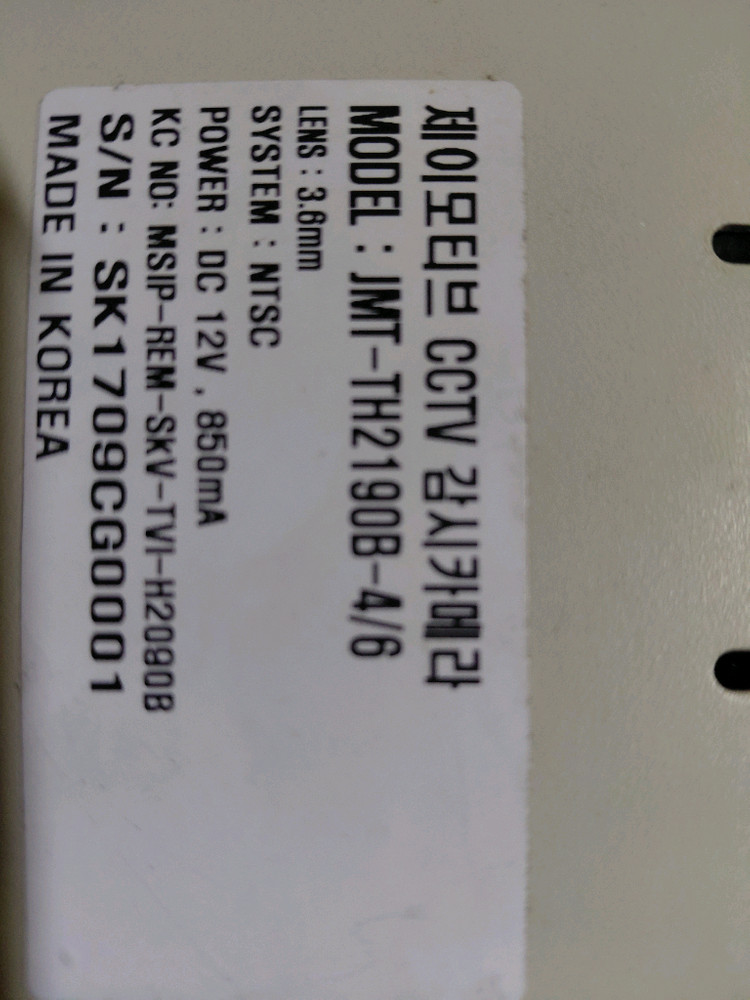 제이모티브 하우징 CCTV 카메라--5