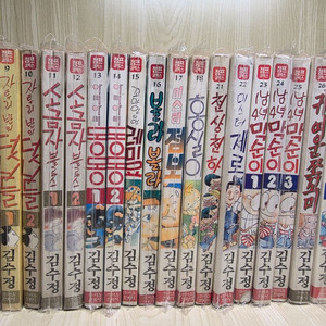 고전만화, 희귀만화, 김수정, 점프코믹스, 아리아리동동, 미스터점보, 천상천하, 소금자블루스, 오달자의봄, 막순이