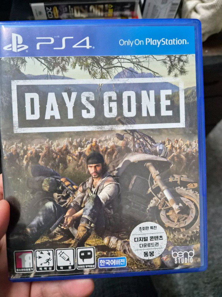 ps4 ps5 타이틀 판매--5