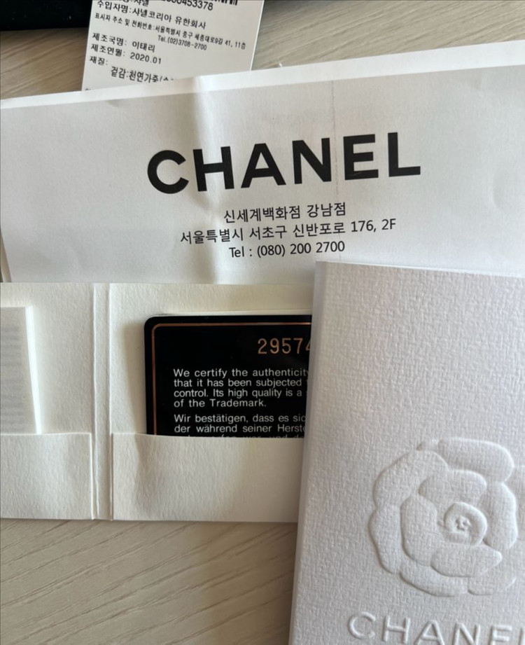 샤넬 클래식 반지갑--5