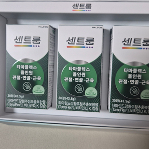 센트륨 타마플랙스 올인원