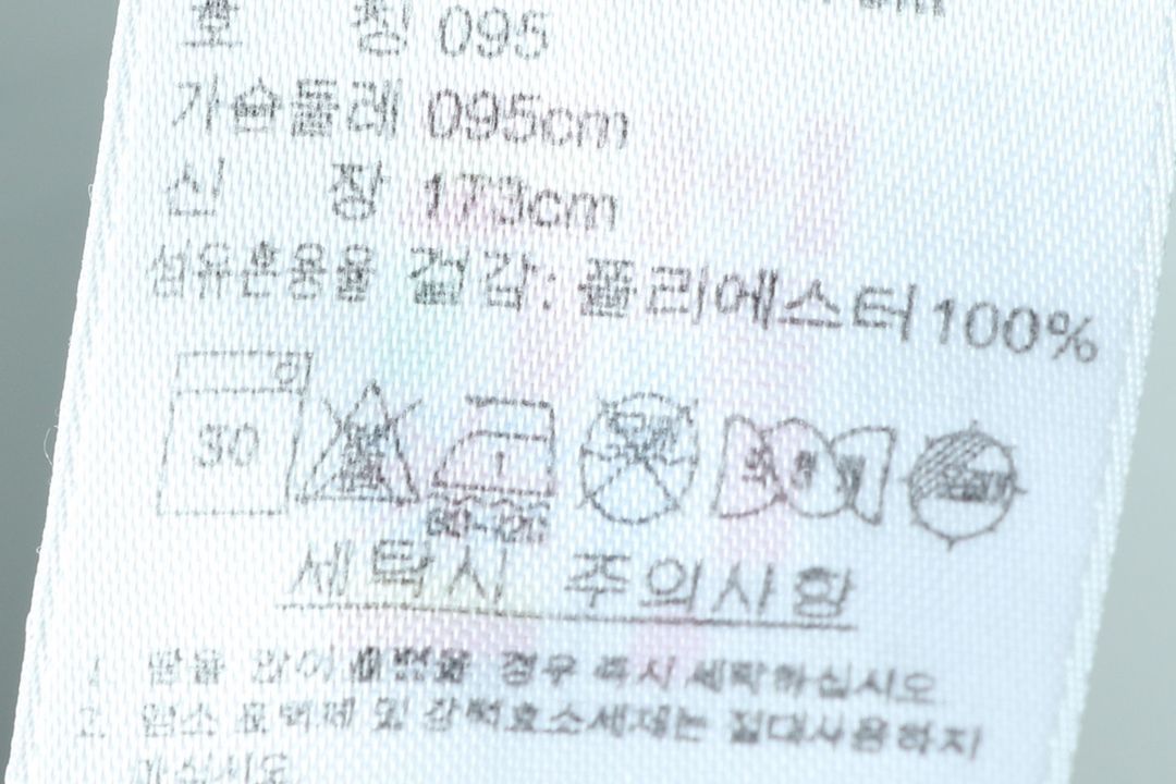 (M) 아디다스 집업 바람막이 점퍼자켓 사용감 블랙 이미지