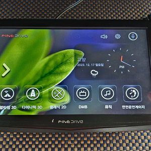 파인드라이브 iQ iOT 1.0 네비게이션