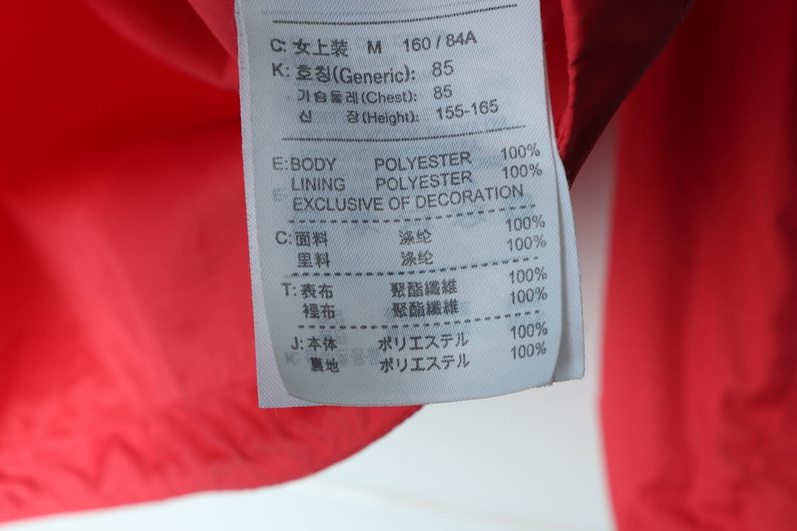 W(M) 나이키 집업 바람막이 점퍼자켓 딸기우유 런닝--7