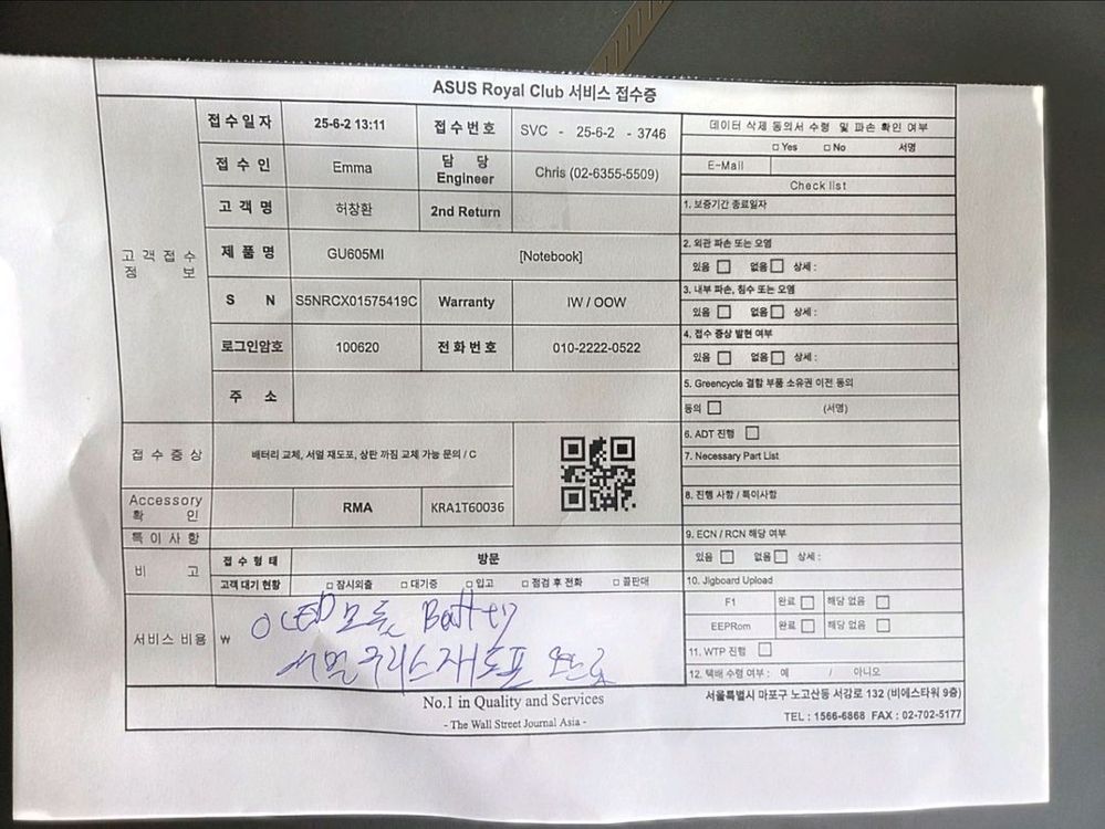 고사양 아수스 ROG 제피러스 GU605MI-QR118W RTX4070 OLED 게이밍 노트북 이미지