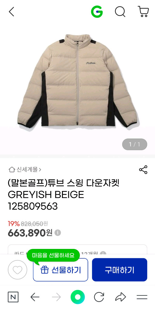 MALBON (M.L.XL.XXL)GOLF 남성용 튜브 스윙 다운쟈켓--5