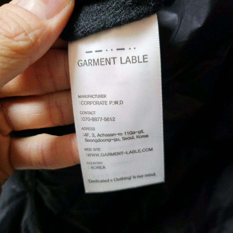 가먼트레이블 리버시블 덕다운 패딩 코트 판매 이미지