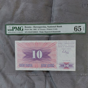 옛날돈미사용 지폐 PMG 6개 이미지