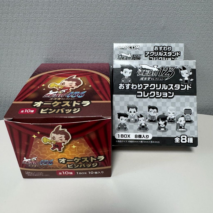 역전재판, 대역전재판 굿즈 다수 이미지