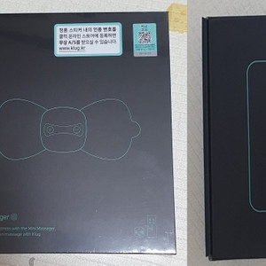 클럭 마사지 찜질팩 / 데일리라이크 스타벅스 네스프레소