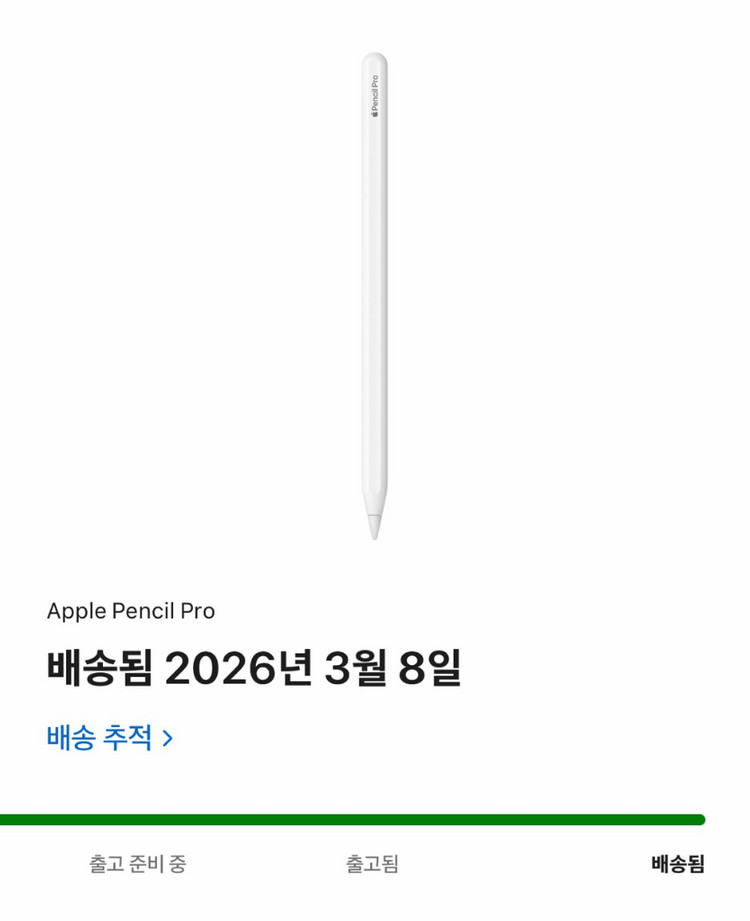 미개봉 새상품) 애플펜슬 프로--1