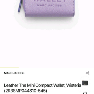 [판매] 마크제이콥스 지갑