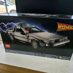 레고 10300 드로리안 팝니다 이미지