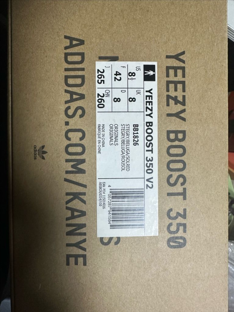 이지부스트 350 v2 / 벨루가 초판 / Uk8 이미지