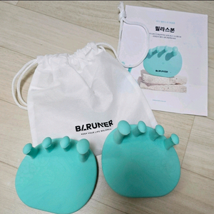 바르너 필라스본