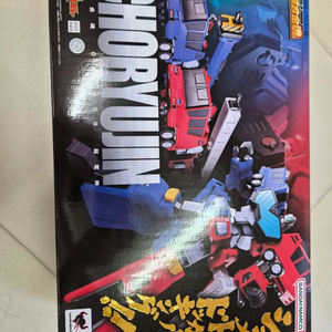 초합금혼 초룡신