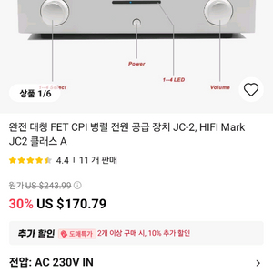 jc2복각프리앰프 이미지