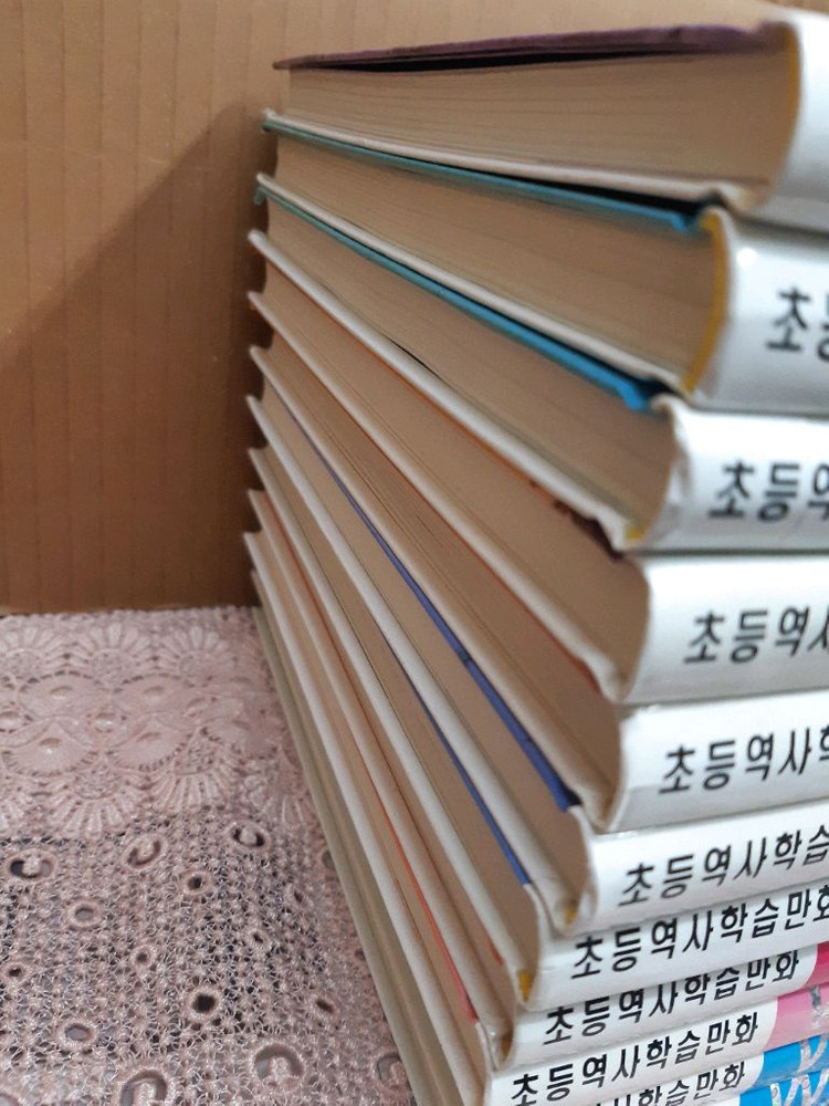 와이책 why책 세계사 전11권 이미지