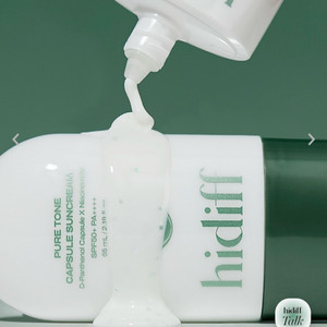 히디프 퓨어 톤 캡슐 선크림 3개 (새상품)