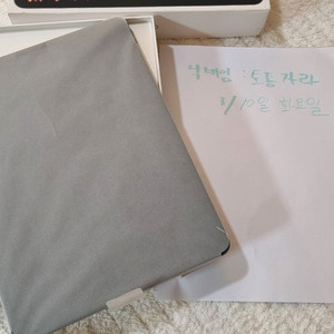 아이패드프로4세대12.9 128기가