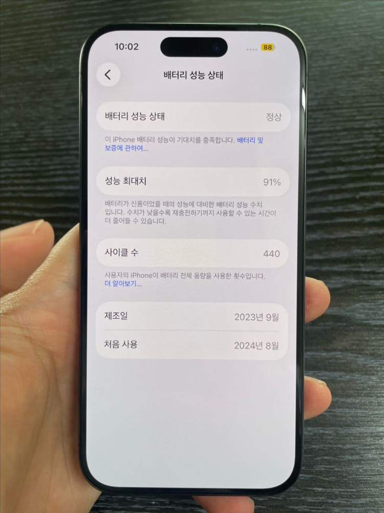 아이폰 15프로 256기가 블랙 티타늄 이미지