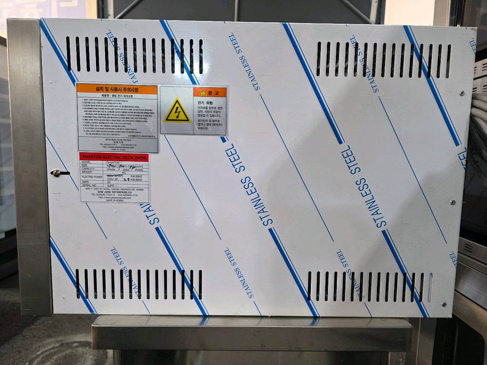 업소용 팬텀 데크오븐 1매 1단--4