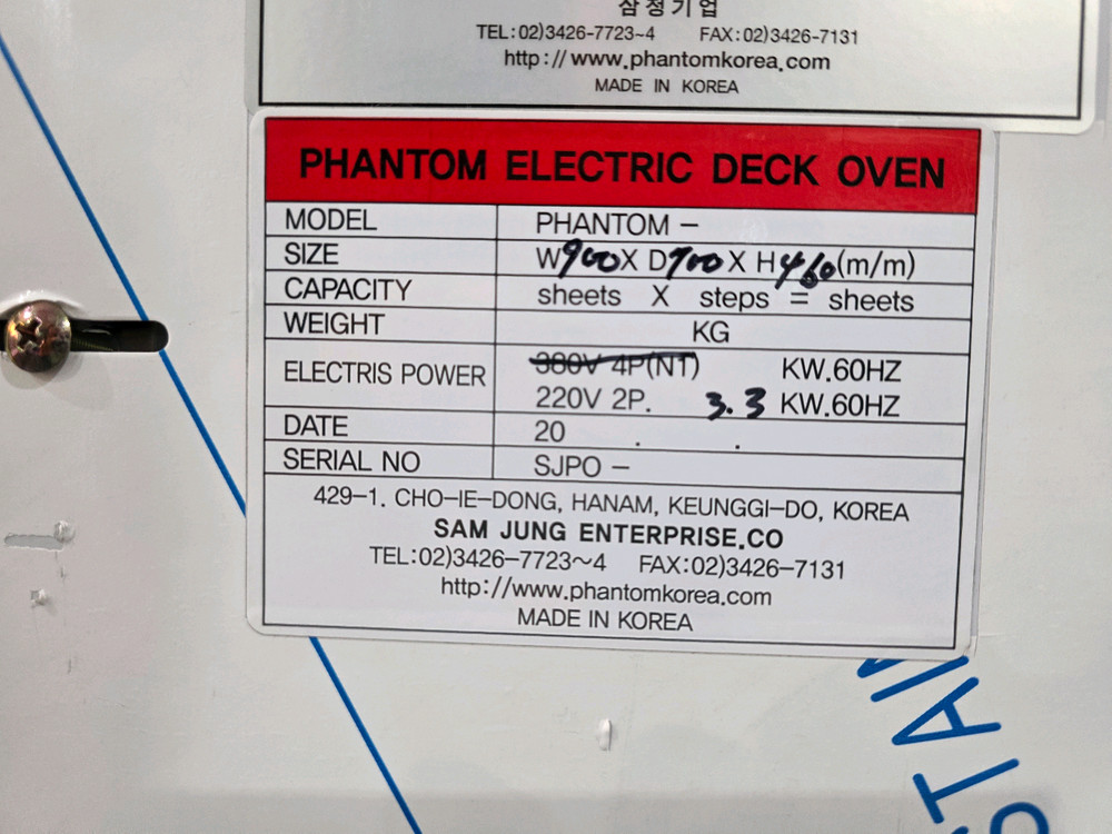 업소용 팬텀 데크오븐 1매 1단--5