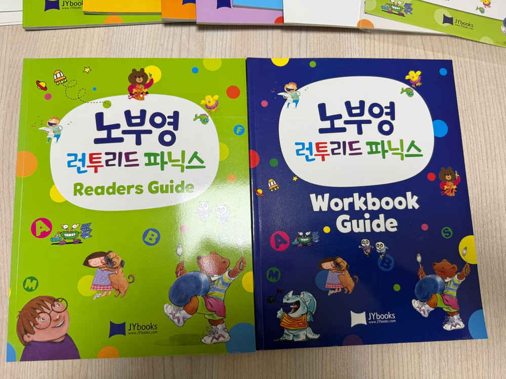 노부영 런투리드파닉스--1