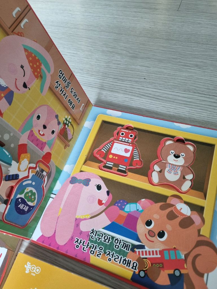 다담 유아 하드북 그림책 일괄 보드북 퍼즐 이미지