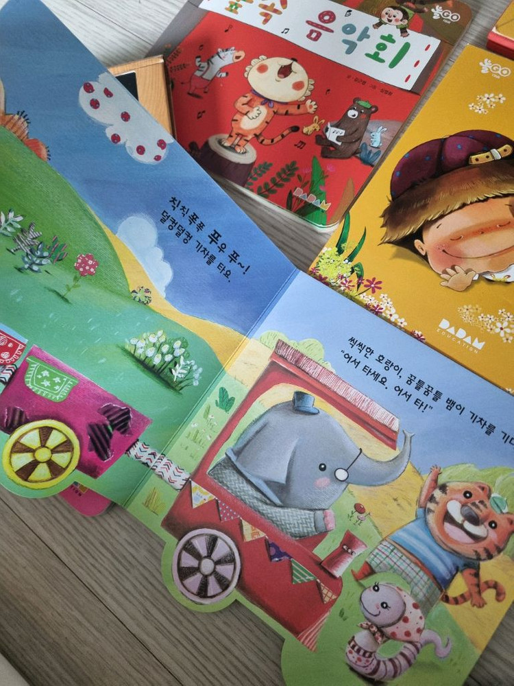 다담 유아 하드북 그림책 일괄 보드북 퍼즐 이미지