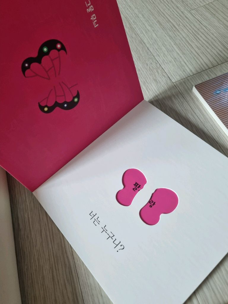 다담 유아 하드북 그림책 일괄 보드북 퍼즐 이미지