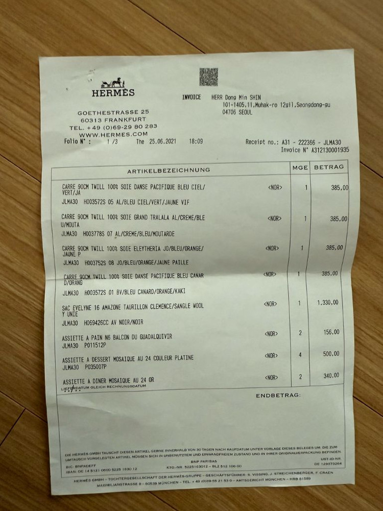 에르메스 미니에블린 에블린tpm 이미지