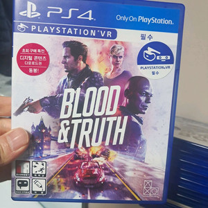 ps4 블러드 앤 트루스 vr필수 이미지