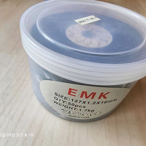 금속 절단용 5인치 절단석