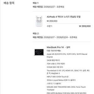 에어팟 4 액티브 노이즈 캔슬링 미개봉 새상품 팝니다 이미지