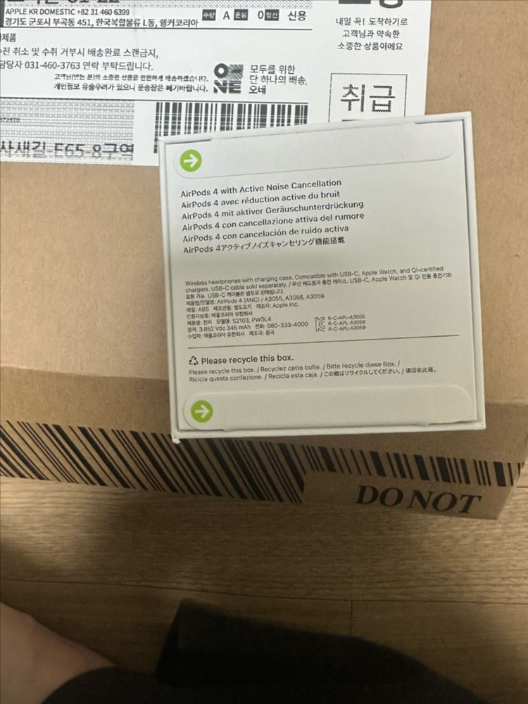 에어팟 4 액티브 노이즈 캔슬링 미개봉 새상품 팝니다 이미지