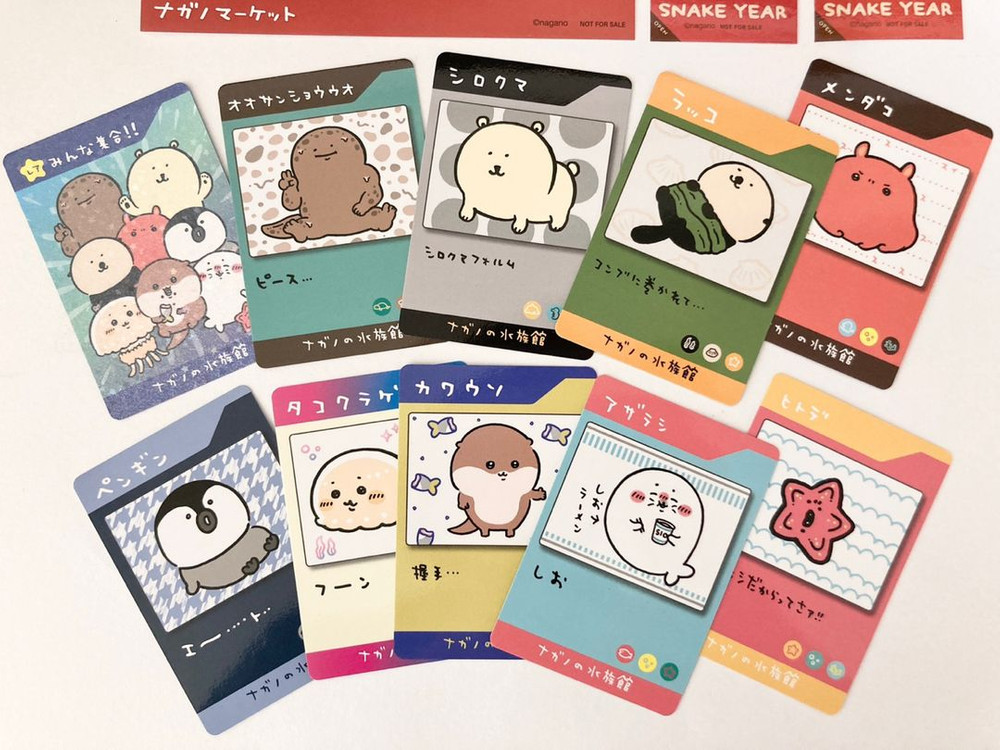 나가노마켓 특전 (수족관 카드 풀세트) 농담곰 담곰이 이미지